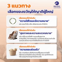 3 ways to choosing a gifts